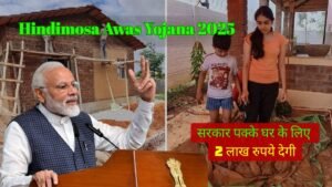 Hindimosa Awas Yojana 2025: Government to Provide Rs 2 Lakh for Pucca House